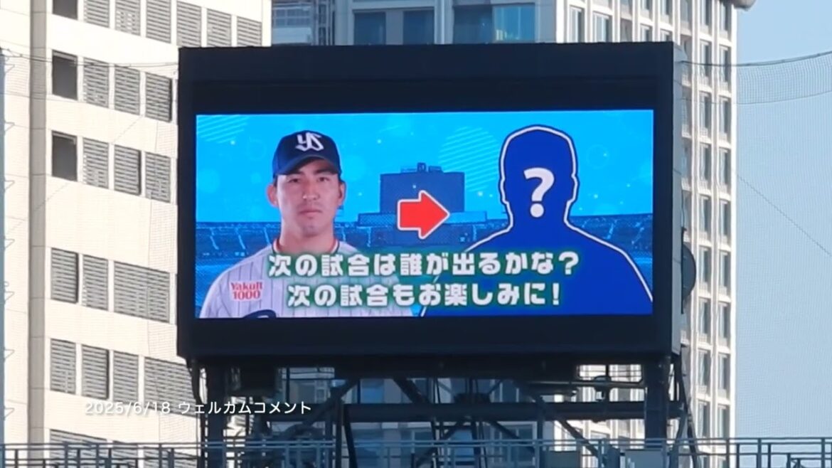 【CREW DAY 2025】6/18：ウェルカムコメント（#48金久保優斗）