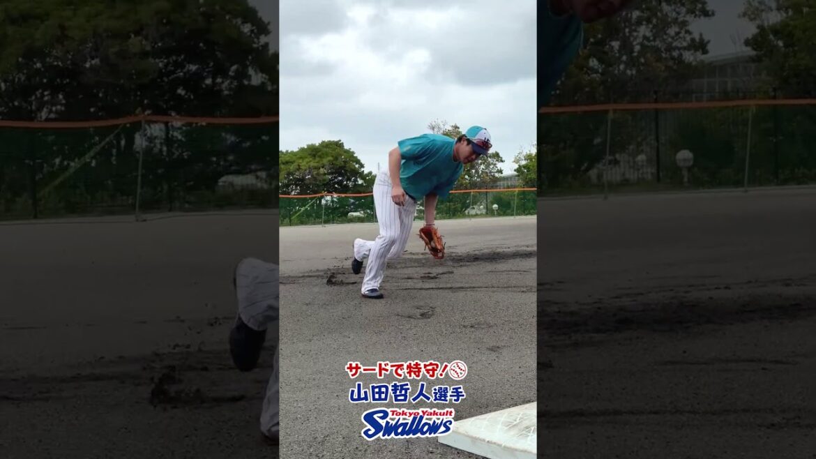 山田哲人選手がサードで特守！2026浦添キャンプ第2クール5日目 #山田哲人 #swallows #shorts
