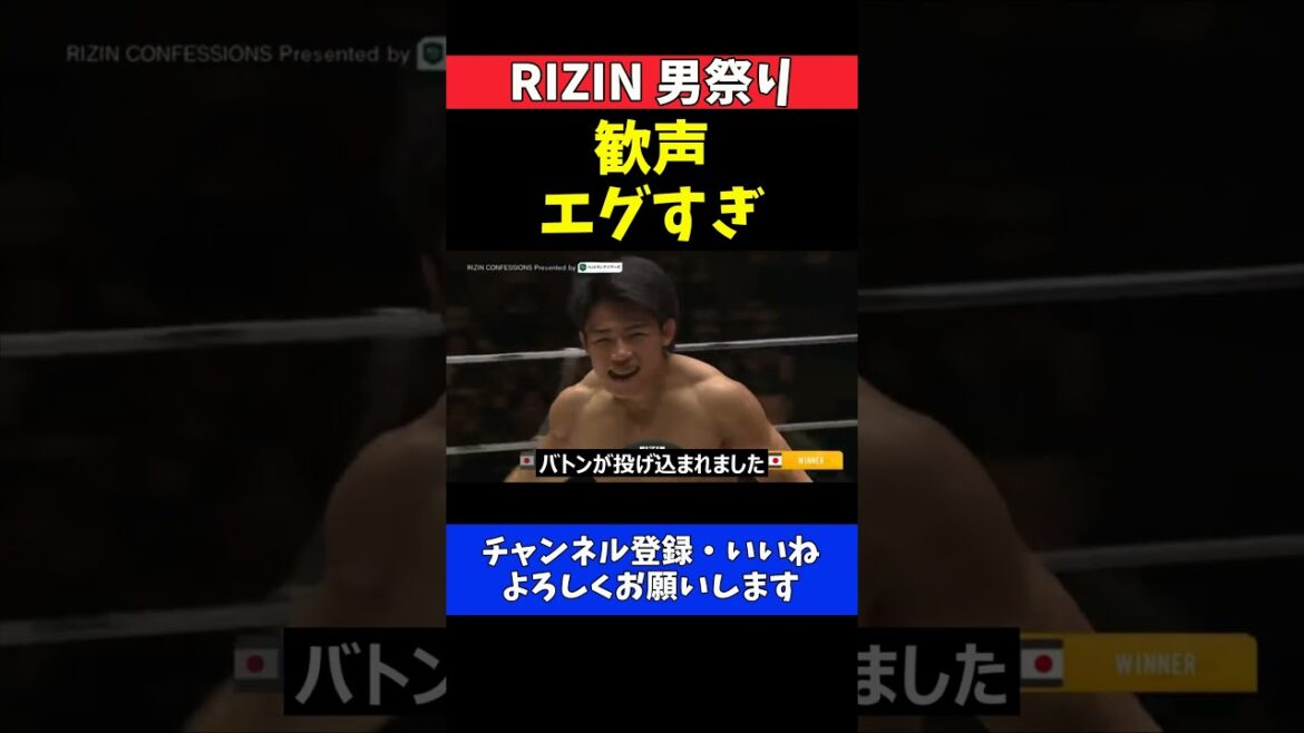 ヒロヤ 篠塚辰樹を肘打ち連打でTKO！因縁決着にドーム4万人が歓声で沸いた瞬間【RIZIN男祭り】