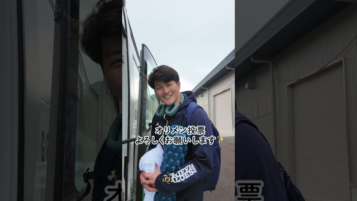 ✨オリメン投票は、2/14(土)23:59まで！投票は球団公式LINEから🗳#自然体#存在そのものが魅力的#自然な笑顔#九里亜蓮#高島泰都#オリメン投票#オリ姫デー#Bs2026