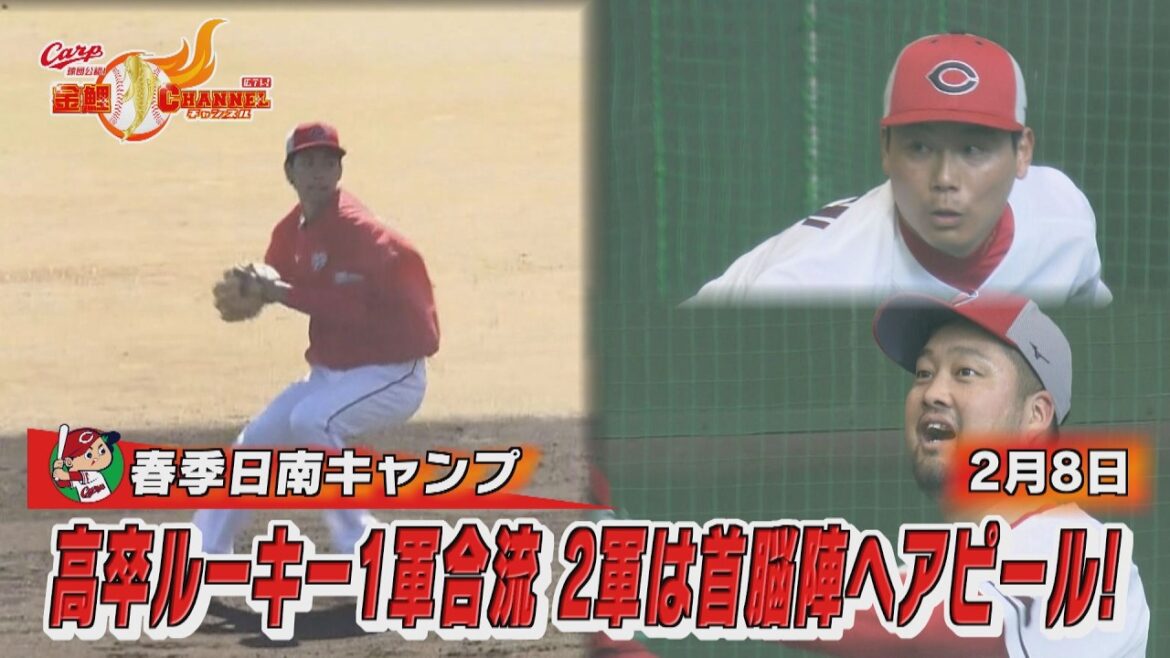 【1軍合流＆猛アピール】高卒ルーキー西川が存在感！栗林・中﨑も復調へ｜紅白戦直前まとめ