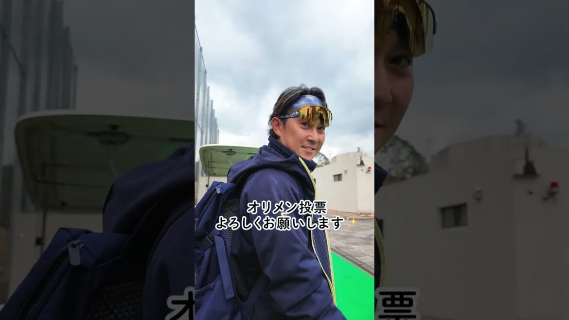 ORIX-Buffaloes: ✨オリメン投票は、2/14(土)23:59まで!投票は球団公式LINEから🗳 #自然体 #存在そのものが魅力的 #自然な階段降り #西野真弘 #オリメン投票 #オリ姫デー #Bs2026 ✨オリメン投票は、2/14(土)23:59まで!投票は球団公式LINEから🗳 #自然体 #存在そのものが魅力的 #自然な階段降り #西野真弘 #オリメン投票 #オリ姫デー #Bs2026