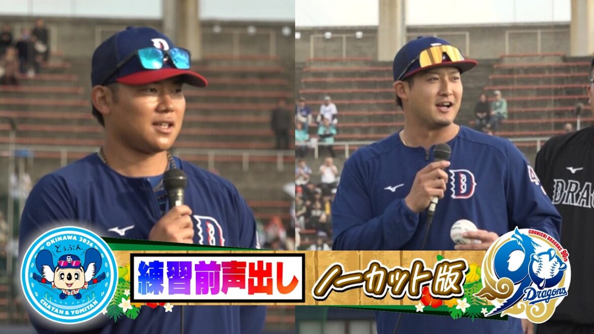 #村松開人 貪欲に頂点をを獲りに行く！＆ #梅野雄吾 “コーラ泥棒事件”の真犯人を明かす【練習前声出しノーカット版10日目】