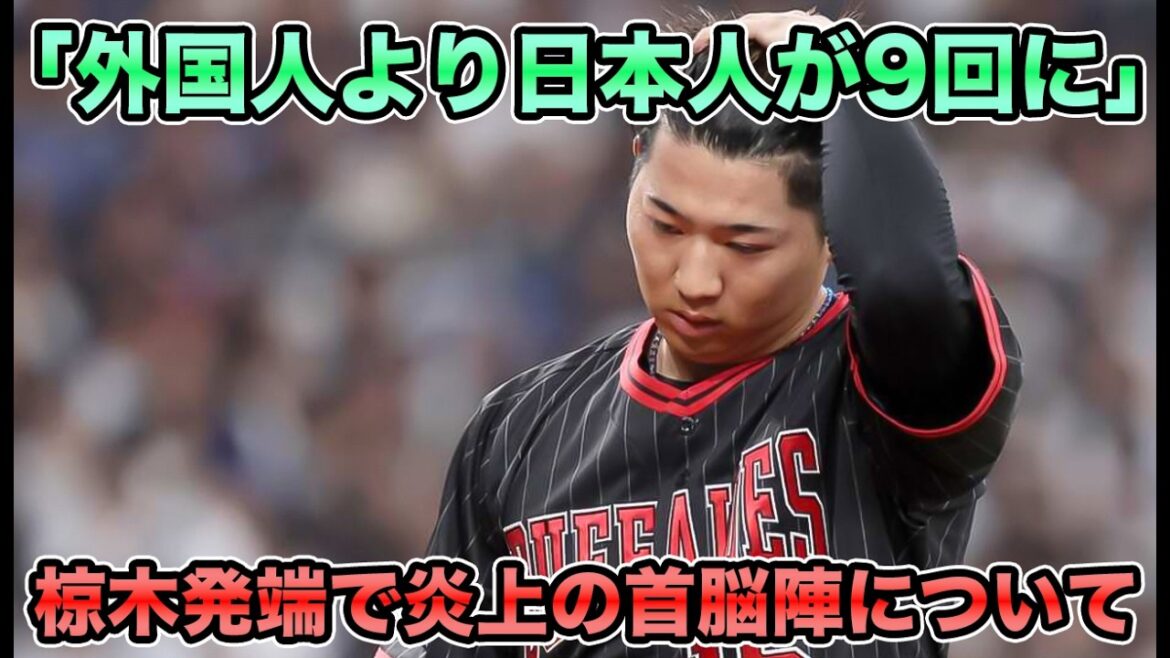 【首脳陣も言ってくれた】巨人を蹴ったマチャドにシーモアに勧めてくれたワゲスパック… 外国人評が向上する中で物議を醸す首脳陣の発言について【オリックス】