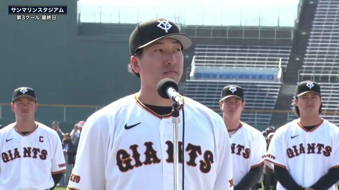 【春季キャンプ】宮崎最終日  侍ジャパン合宿へ"大勢" 手締め【巨人】