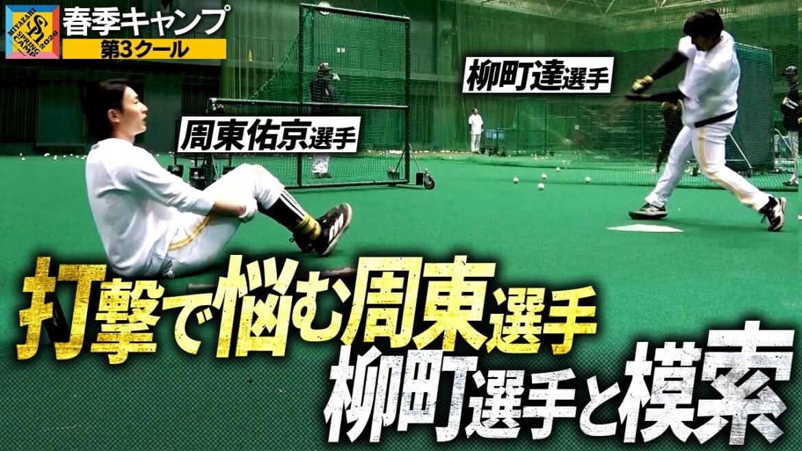 【いってらっしゃい】第3クールつめあわせ【ホークスから世界へ】