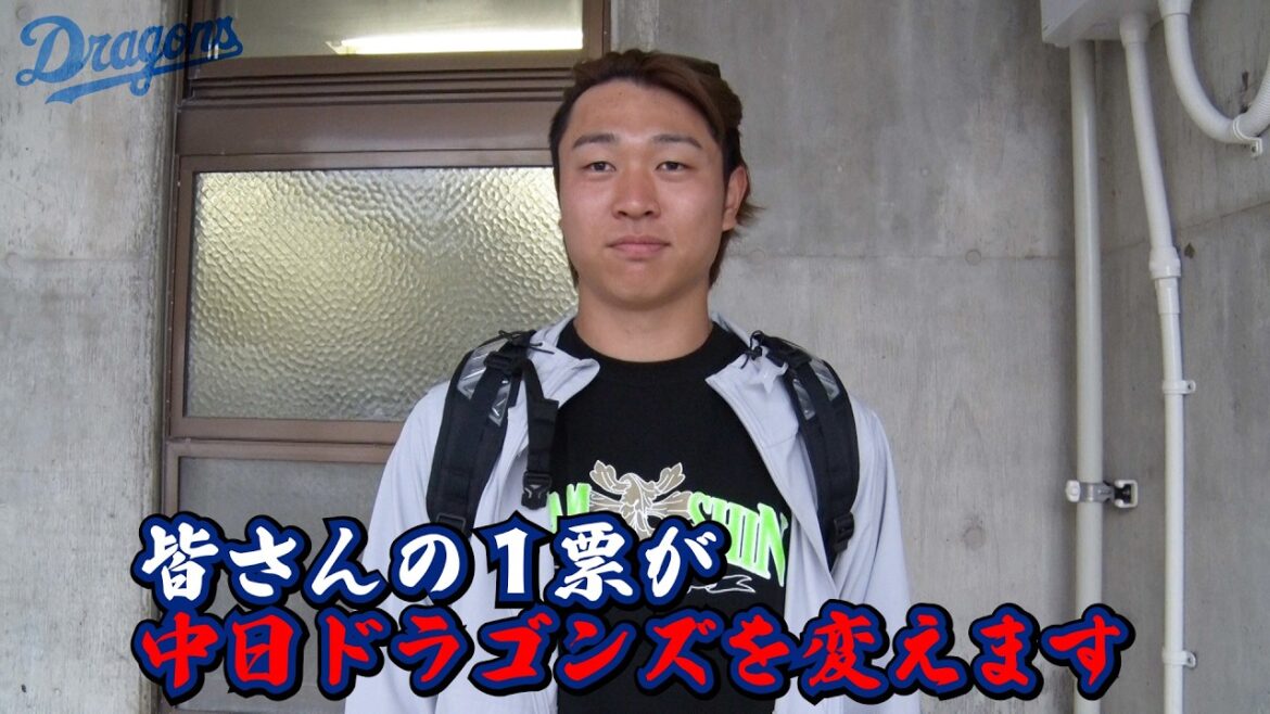 侍ジャパン合流の #髙橋宏斗 投手に大切なお知らせを伝えました。