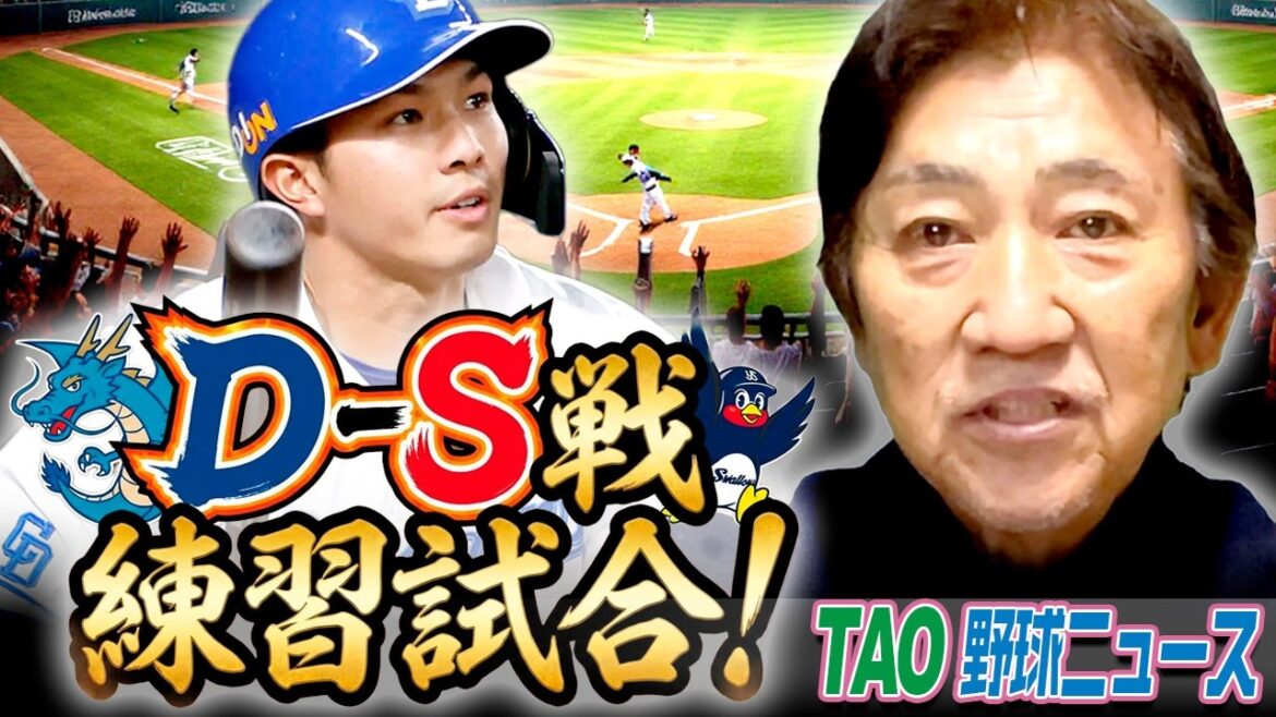 福永の復帰で打線に厚みが！【2/12】