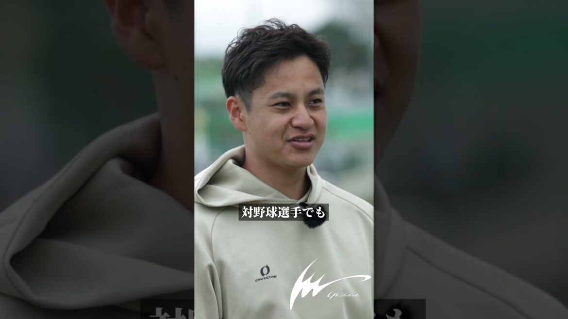 阪神タイガース 大竹耕太郎「IpSelect のグラブの良さ」#阪神タイガース #ipselect #アイピーセレクト #野球 #真基準