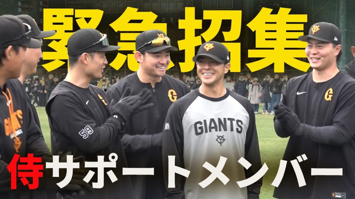 湯浅が緊急招集！侍ジャパンサポートメンバー！