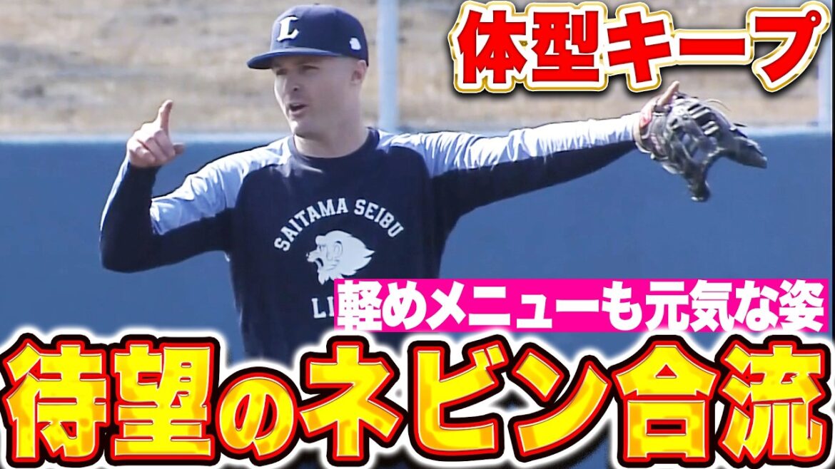 【体型キープ】ネビン『待望の合流!軽めメニューも元気な姿を見せる!』 【体型キープ】ネビン『待望の合流!軽めメニューも元気な姿を見せる!』