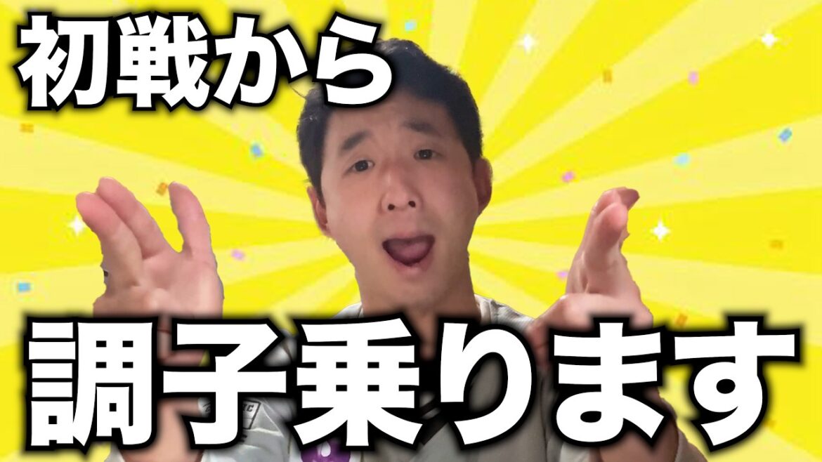 【バモネフタリ！】対外試合初戦でいきなり優勝してしまうロッテファン。