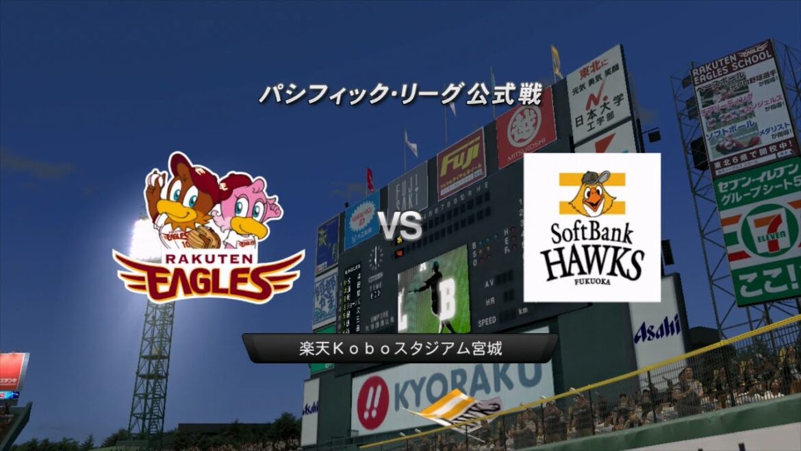 2014☆楽天（菊地保則）ＶＳソフトバンク（飯田優也）☆楽天Koboスタジアム宮城【PS3】プロ野球スピリッツ2014
