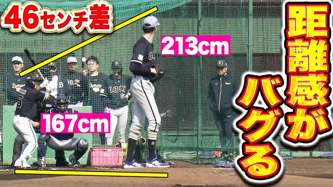 【距離感バグる…】ジェリー『213cm長身右腕が見せた…クイックに変化球のキレも上々！』