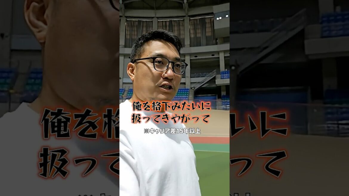 【競輪】15歳上の先輩を完全無視！？栃木の次世代を担う「大物すぎる」素顔