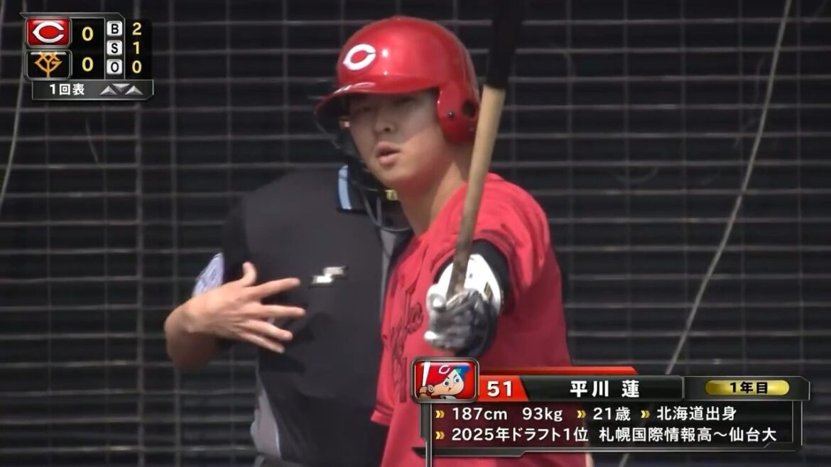 【練習試合】広島ドラ1 大型スイッチヒッター"平川蓮" 2安打1盗塁【巨人×広島】