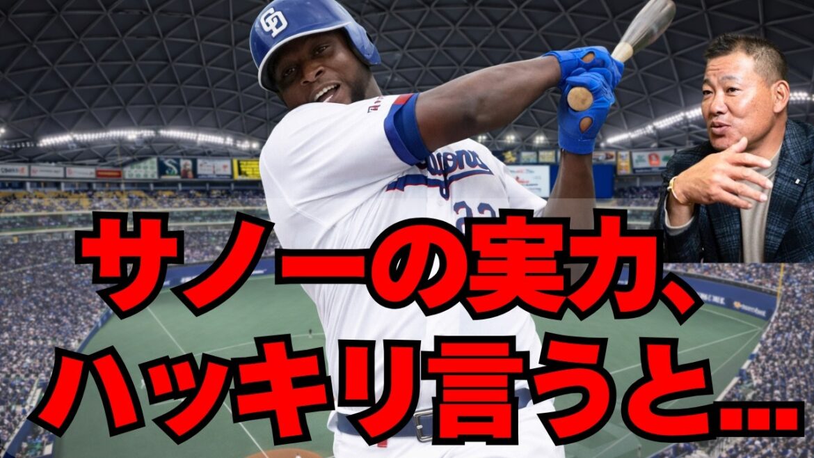 【中日】福留のサノー評価が判明。「ハッキリ言ってしまえば」