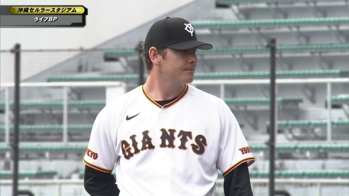 【春季キャンプ】新外国人 "ハワード" ライブBP登板【巨人】