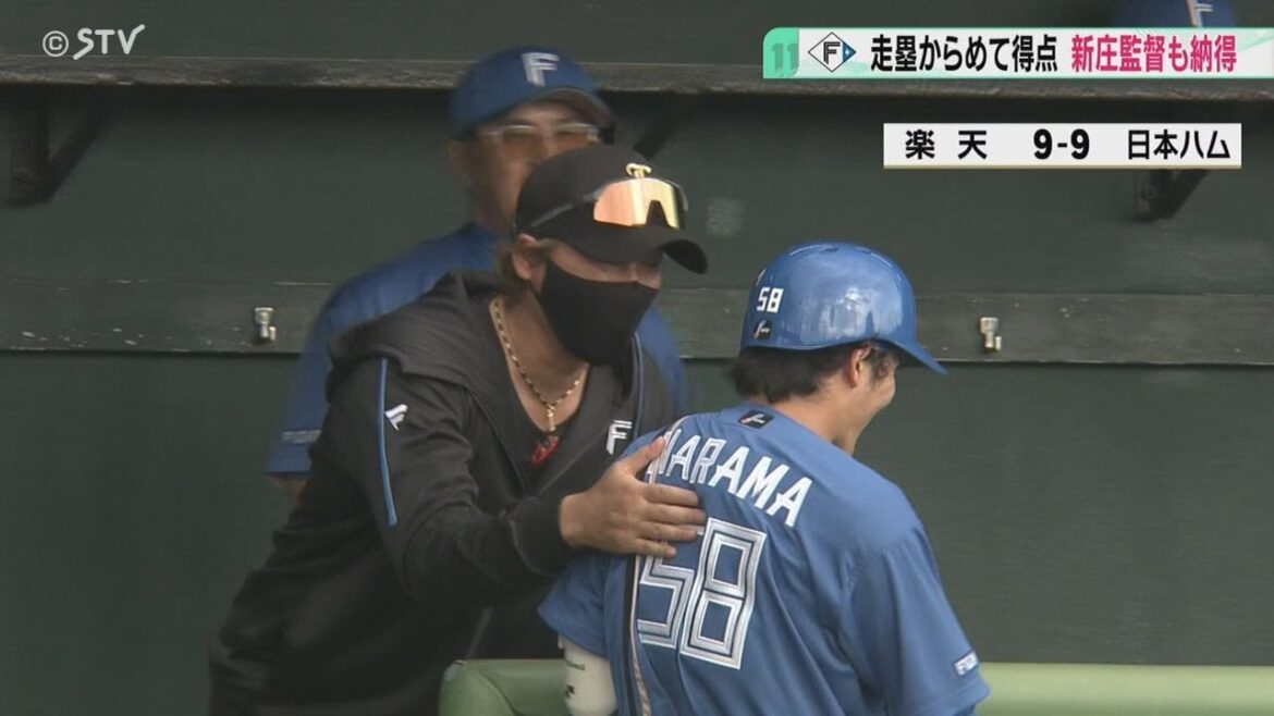郡司選手が勝負強さ発揮！新庄監督も納得の表情　五十幡選手は盗塁でアピール　ファイターズ