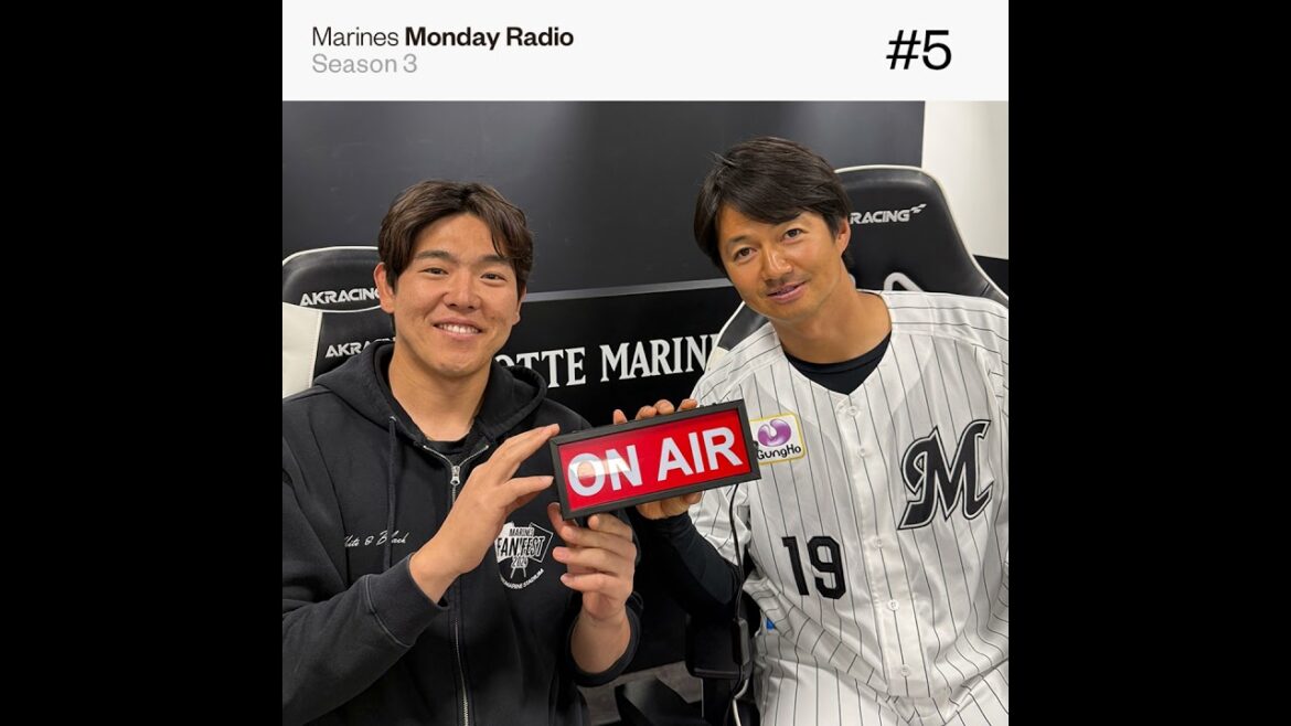 Marines Monday Radio Season3 -#5 異文化交流と絶品シーフード-
