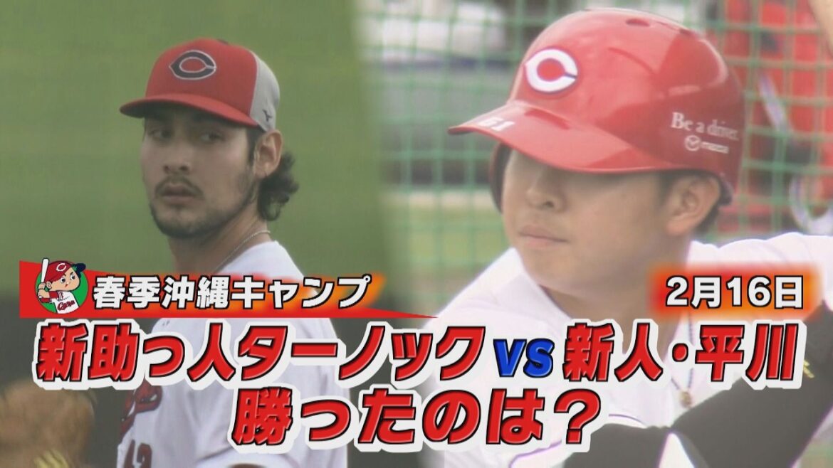 ターノックVS平川蓮　シート打撃で対決！