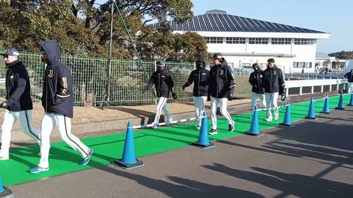 2026年2月1日、オリックス　キャンプ　初日　『球場に向かう選手①』