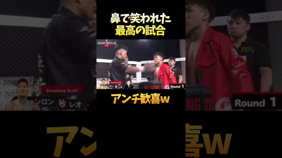 世紀の凡戦がこちら #shorts