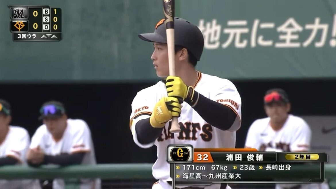 【練習試合】2試合連続安打 "浦田俊輔" 二盗成功【巨人×ロッテ】