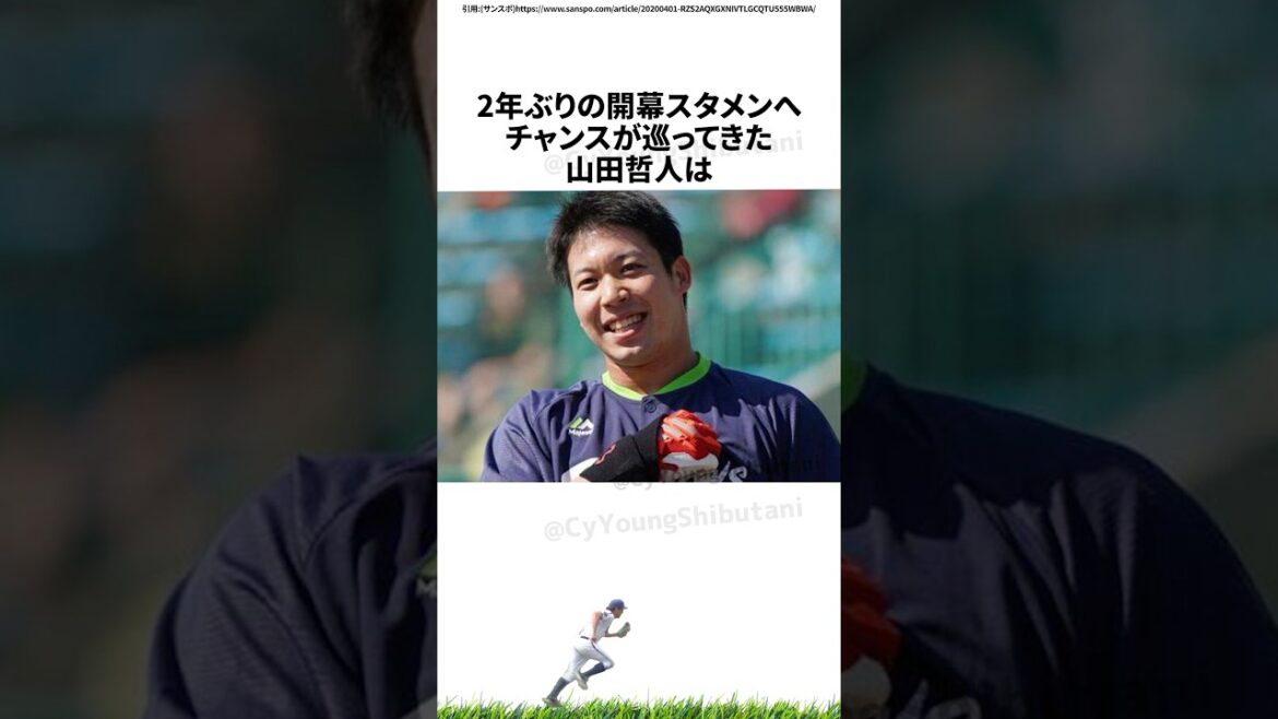 【プロ野球】先週実際に起こったプロ野球の出来事・雑学・エピソード2【2/9～2/15】