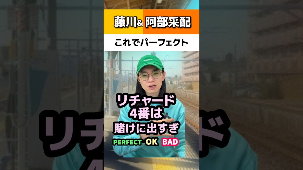 藤川&阿部采配これでパーフェクト#阪神タイガース#読売ジャイアンツ