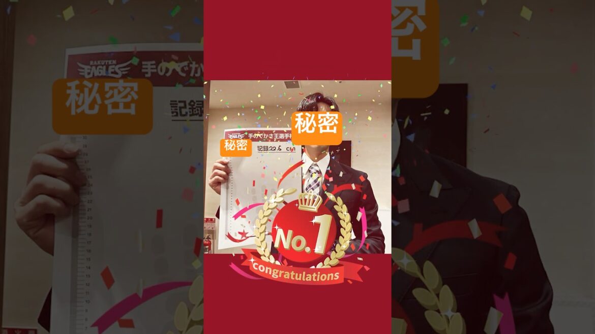 【後編！手のデカさ王選手権】王者決定戦となる後編！