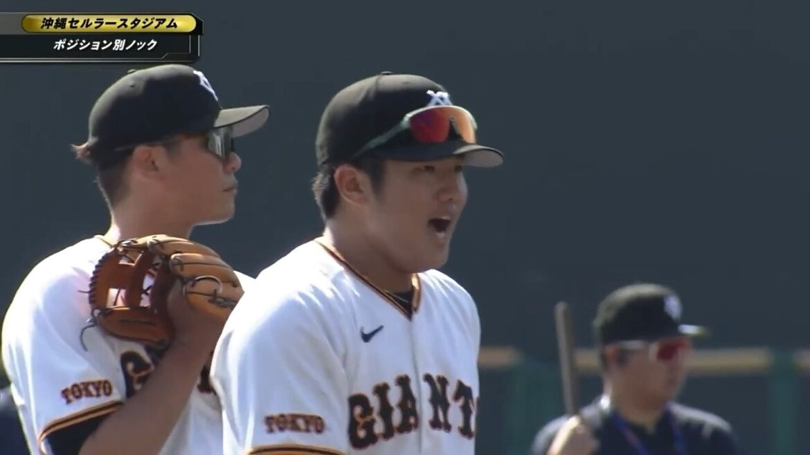 【春季キャンプ】第5クール1日目 ポジション別ノック【巨人】