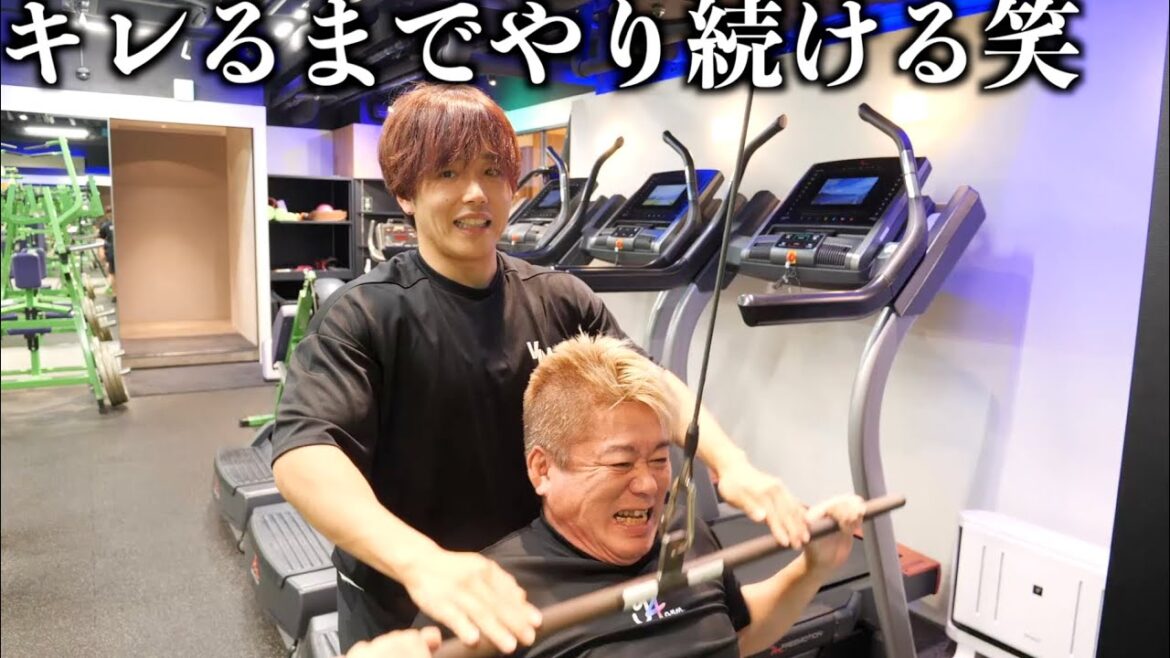 短気なホリエモンに嘘ついてずっと終わらない筋トレやり続けたら見た事ない表情になった笑