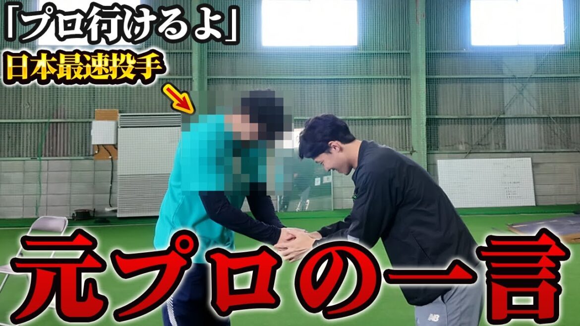 覚悟を決めた日。元プロ野球選手から突然連絡がきました。