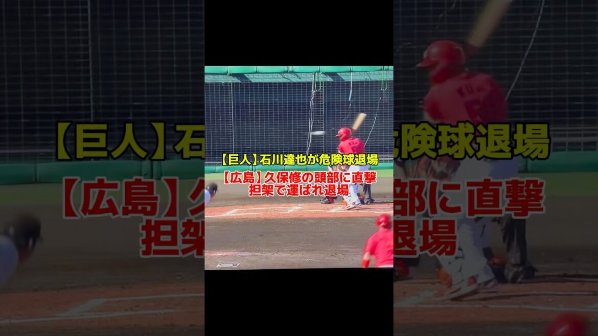 練習試合でコレはキツい…😰