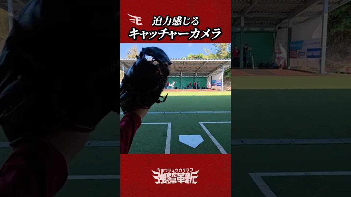 【プルペン投球⚾】キャッチャー目線カメラでお届けします👀