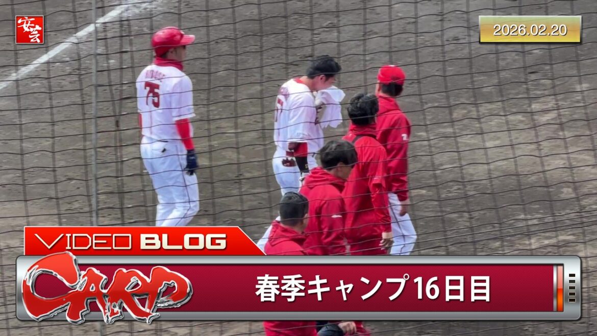 【今日のカープ2軍】対外試合3試合目、田村俊介3安打1打点。持丸泰輝が顔面負傷で交代（2026年2月20日）