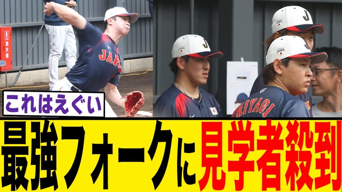 【WBC2026】侍ジャパンのエース達が絶句…種市篤暉の“魔球”が計測不能なレベル？「あれは打てない」トラックマンが弾き出した衝撃の数値と合宿裏の全貌【千葉ロッテ】