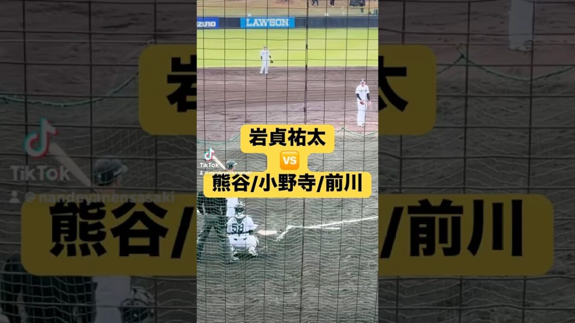 岩貞祐太🆚熊谷/小野寺/前川選手#阪神タイガース　#阪神　#熊谷敬宥  #小野寺暖　#前川右京