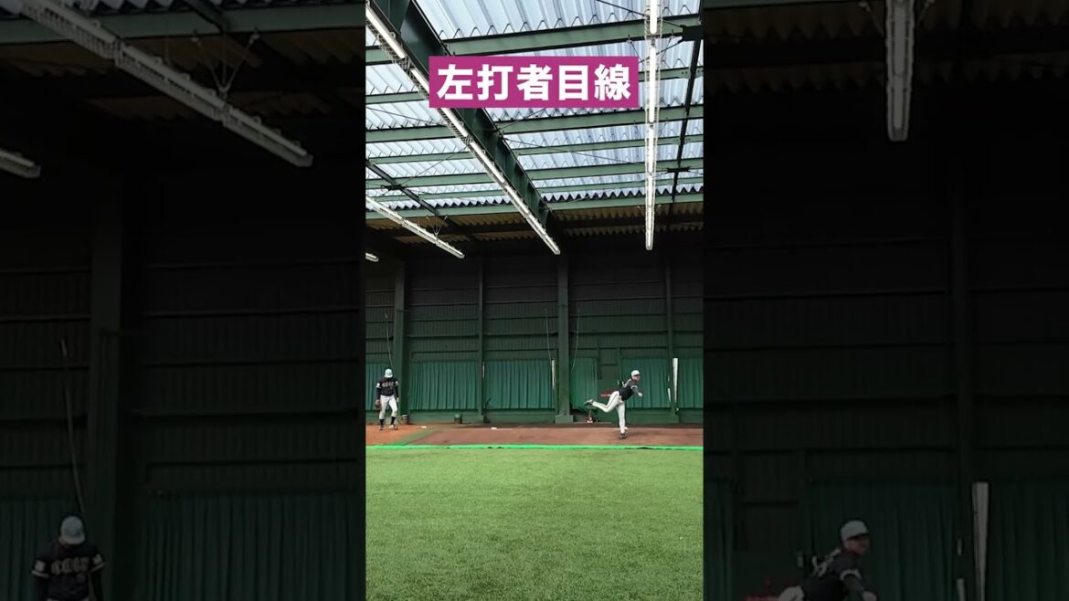 【打者目線】川瀬投手のブルペン投球 #川瀬堅斗 #オリックス #shorts