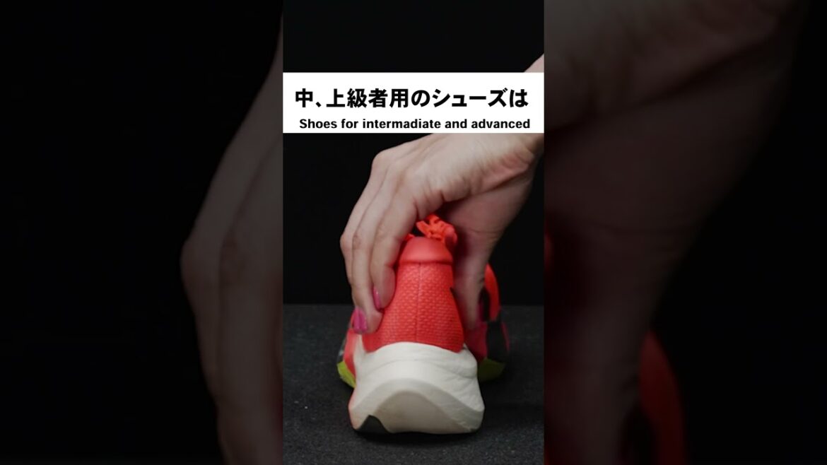 ランニングシューズの選び方 #ランニング #シューズ