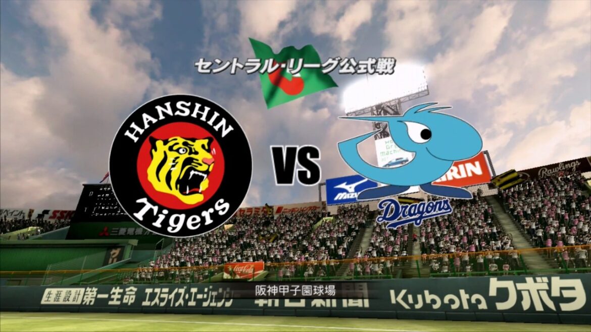 2010☆阪神（岩田稔）ＶＳ中日（吉見一起）☆甲子園【PS3】プロ野球スピリッツ2010