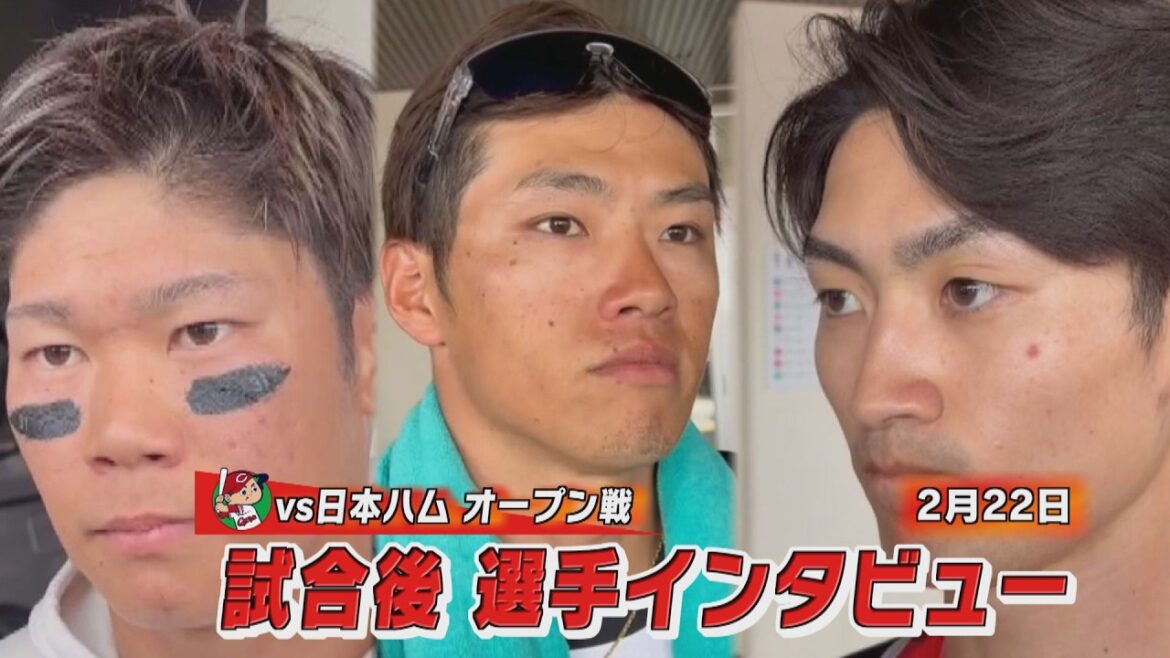 【vs日本ハム】オープン戦直後 選手インタビュー