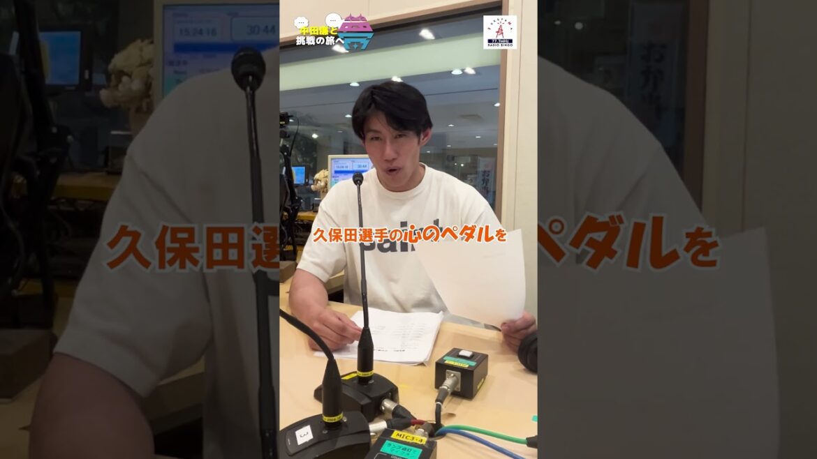 【告知】夢を語れ~中田廉と挑戦の旅へ~ 6月17日放送 【告知】夢を語れ~中田廉と挑戦の旅へ~ 6月17日放送