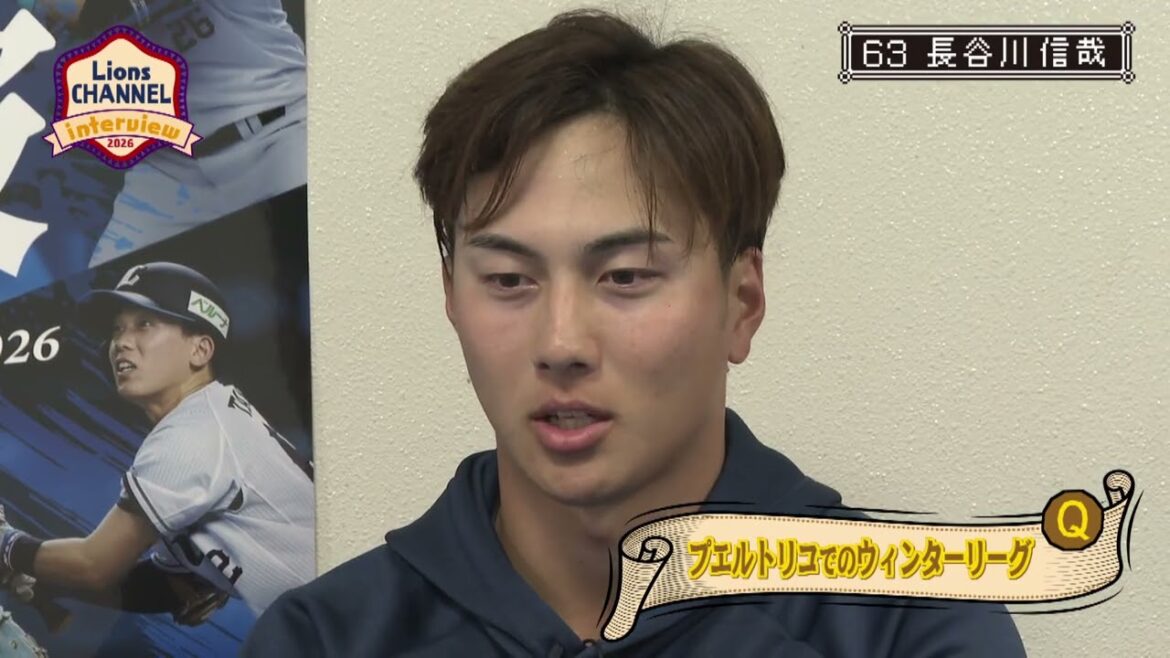 宮崎キャンプ　長谷川信哉選手に聞く
