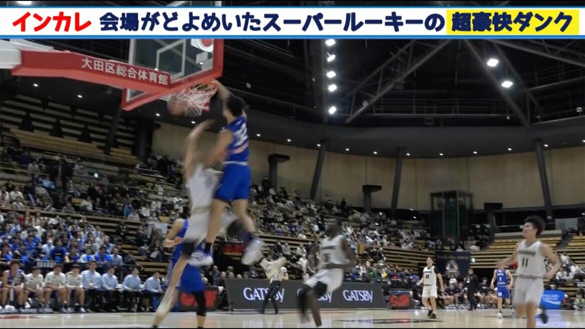 【バスケ】東海大学・十返翔里が超豪快ダンクを叩き込む！「自分も普通にレイアップ行くと思ってた」｜第77回全日本大学バスケットボール選手権大会｜インカレバスケ2025