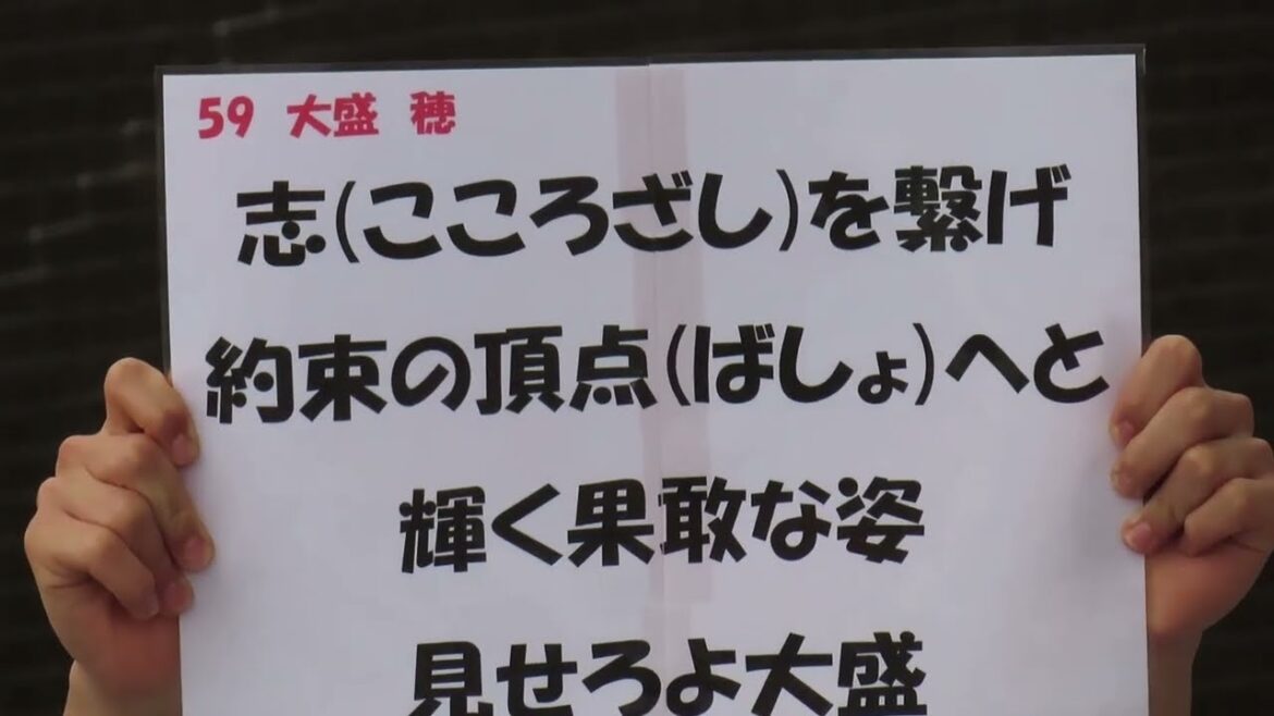 広島カープ 59大盛穂 応援歌🎵オープン戦勝利の二次会🎺🎏　2026.2.21