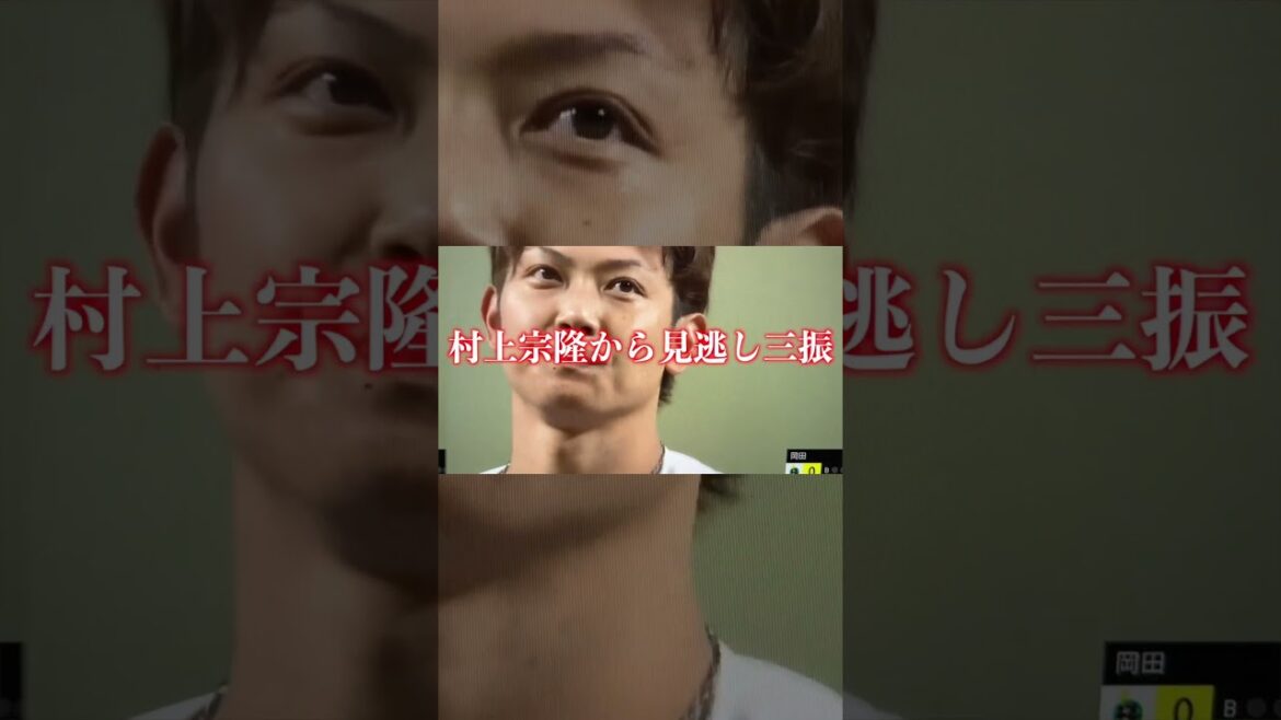 岡田俊哉ラスト登板。ドームが泣いた“岡田コール”