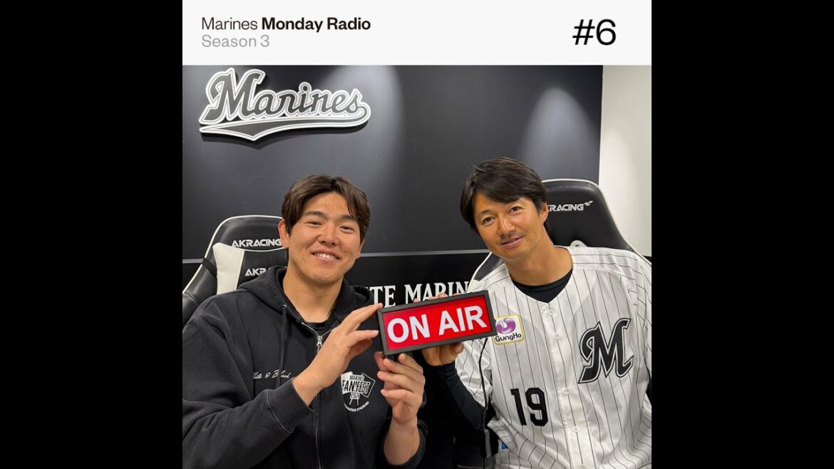 Marines Monday Radio Season3 -#6 30代はパックとヘアオイル-
