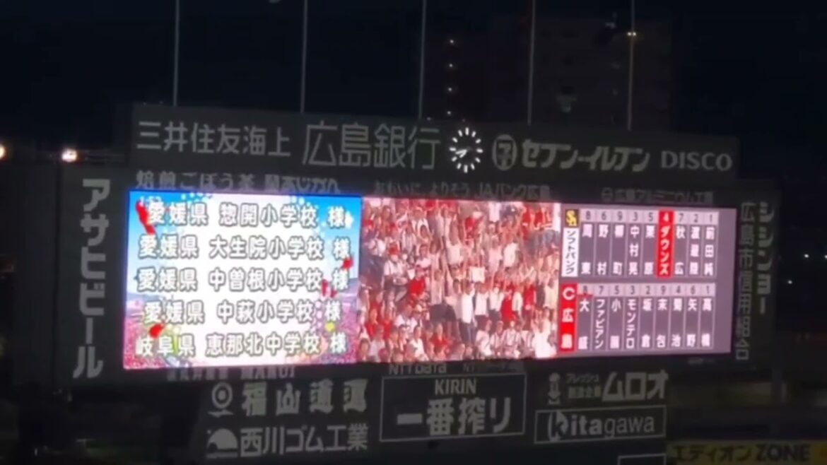 20250618　▼　高橋昂也 登板時の登場曲【｢群青｣／YOASOBI】　5回表　広島東洋ｶｰﾌﾟ@MAZDA Zoom-Zoom ｽﾀｼﾞｱﾑ広島･ﾋﾞｼﾞﾀｰﾊﾟﾌｫｰﾏﾝｽ